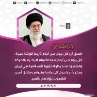 كلمات سياسية